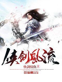 總裁的新婚秘愛