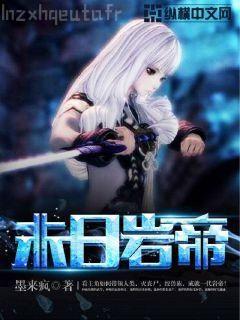 穿越之國公繼室