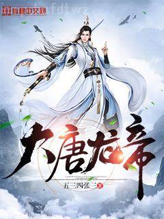 鄉(xiāng)村神醫(yī)：村花老婆秘密藏不住了