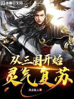 億萬(wàn)總裁愛上我