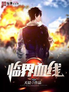 我居然變成了女生