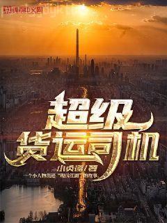 絕品強龍齊等閑玉小龍