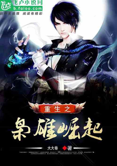 十里紅妝：明妧傳