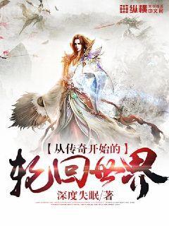 穿成反派的病美人妹妹