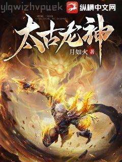 溫床上的美女軍團