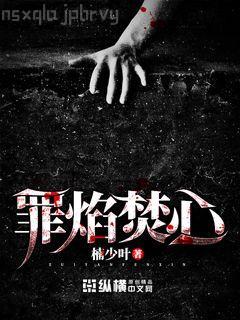 霍雨汐王冬凌歌王秋兒