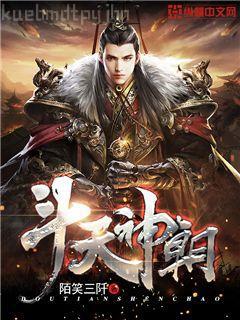 沈浪徐芊芊穿越史上最強