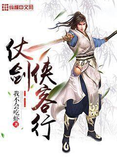 重生后，修仙界每天瘋狂內(nèi)卷