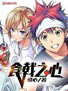 師尊，你徒弟又入魔了