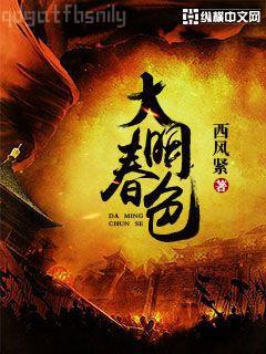 大乘期才有逆襲系統