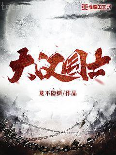 重回七七種田養娃