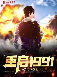 北京：四九城里的風流歲月