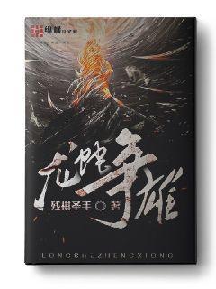 醉酒錯愛妹妹做小三完結