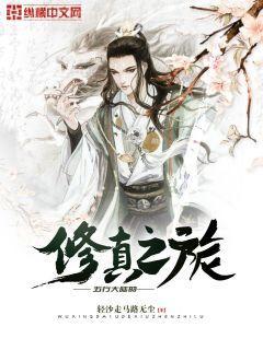 你是我的人間煙火