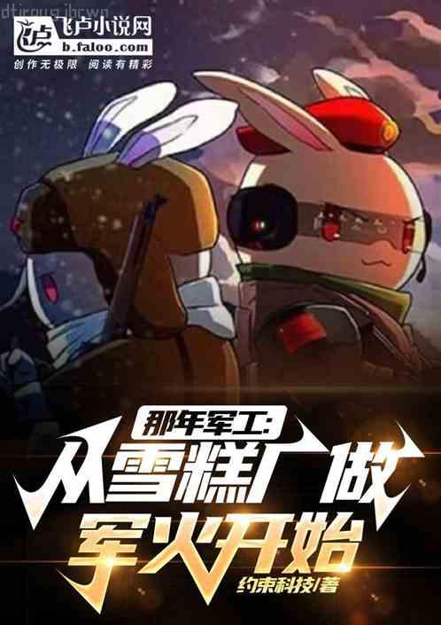 強制歡寵：我的溫柔暴君夜沐墨臨淵