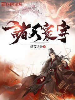 我怎么可能喜歡他