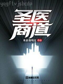 暴君他連魚都不放過！