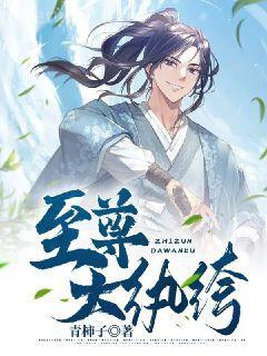 廚房里的海派少女