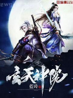 攜手度娘闖異界