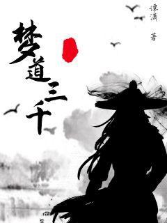 病嬌藩王寵妻日常