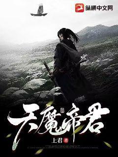 十里紅妝明妧傳衛明妧