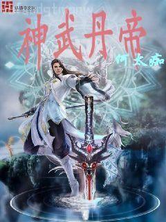 試婚老公要給力唐寧墨霆