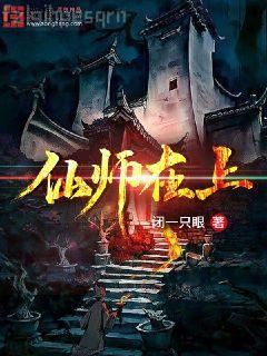 網王之生而為王