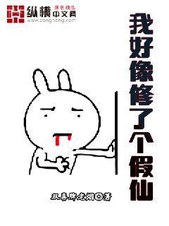 為你深愛成癮蘇蕎秦南城