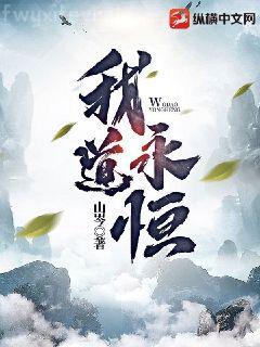 洪荒截教仙尊