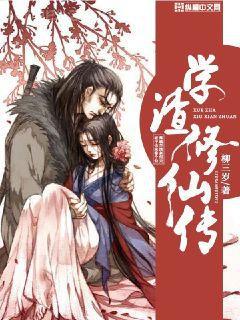 齊天大圣與漫威