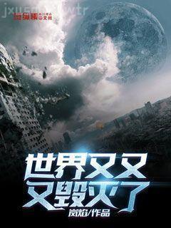 醫妃駕到腹黑太子別惹我暮蕓汐東方翊