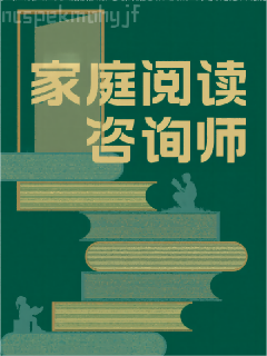 閃婚成癮：大佬嬌妻寵上天顧南緋秦宴