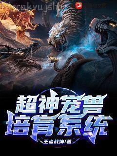 嬌妻在上：夜少：強(qiáng)勢鎖婚！