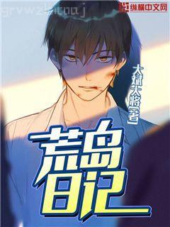 國民男神愛上我