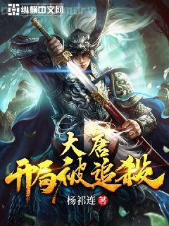 為誰風(fēng)露立中宵