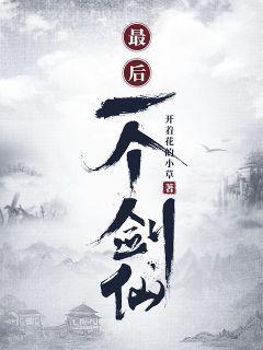 向晚意不適