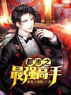 九零年代鳳凰女