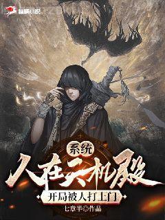 帶著成都回三國