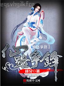 女神養(yǎng)成計(jì)劃