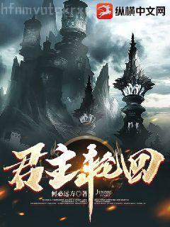 相遇顧盼成歡唐寧墨霆