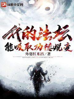 神級(jí)護(hù)花高手