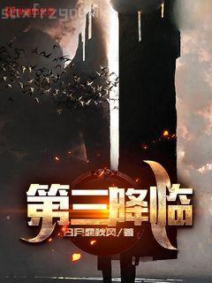 [柯南/快新]潘多拉小姐