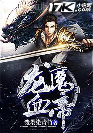 紅顏禍水（一女Ｎ男）