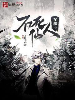 無限之挑戰者游戲