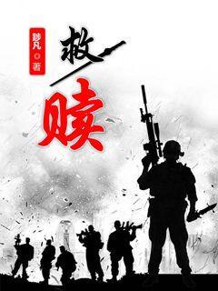 國民校草是女生