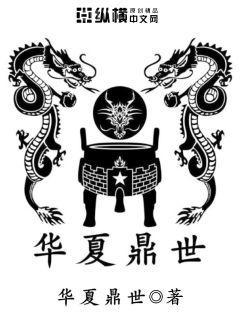 林辰趙無極大結(jié)局