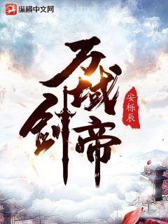 穿越之爭戰(zhàn)三國