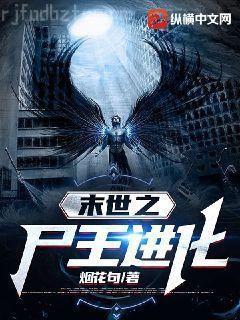 神話入侵：我在地球斬神明