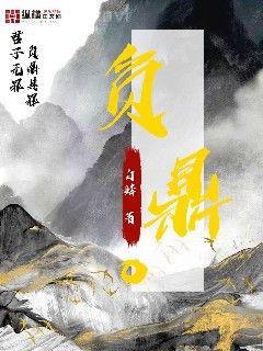 風云之熊霸天下