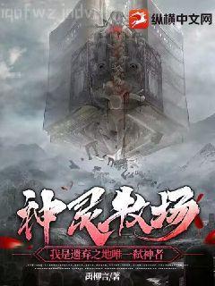 女尊男卑：美人天下